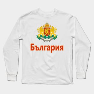 Bulgaria (in Bulgarian) Coat of Arms Design Long Sleeve T-Shirt